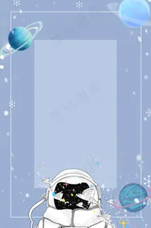 宇宙科技渐变大气