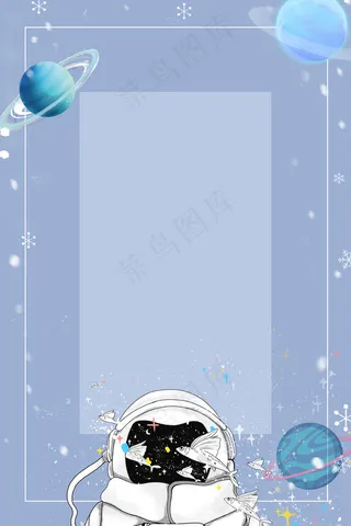 宇宙科技渐变大气