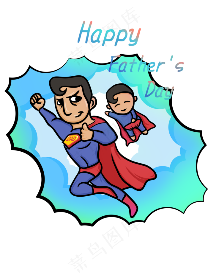 父亲节超人飞行父子