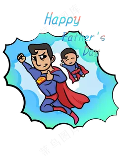 父亲节超人飞行父子