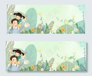 父亲节banner