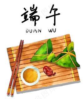 水彩端午甜粽子手绘图