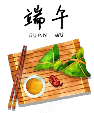 水彩端午甜粽子手绘图