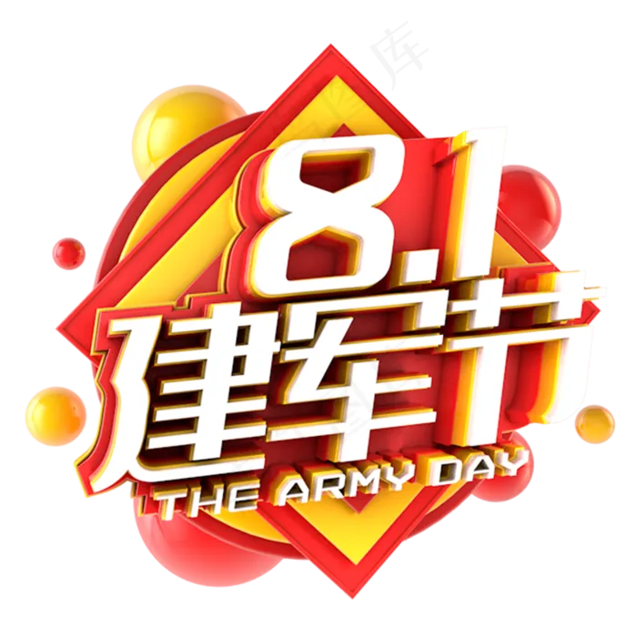 八一建军节红黄主题图(3000X3000(DPI:300))psd模版下载
