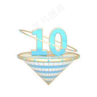 C4D青金色质感立体圆锥电商优