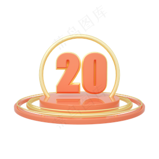 C4D桔色清新舞台电商优惠券20元,免抠元素