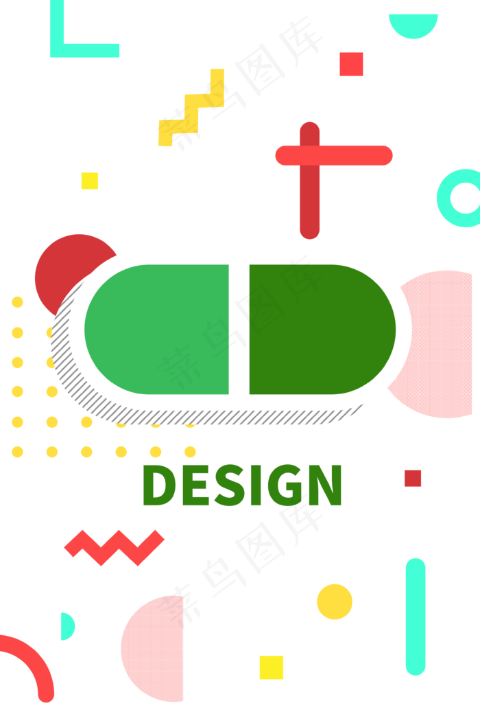 孟菲斯几何彩色印花底纹,免抠元素