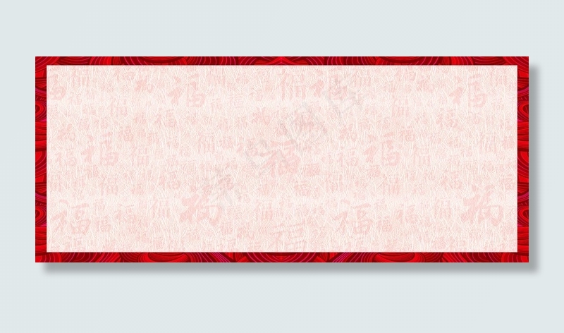 中国风复古底纹背景