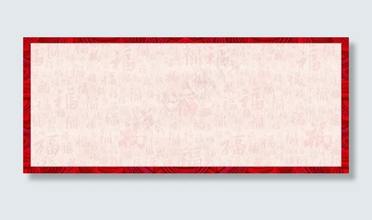 中国风复古底纹背景