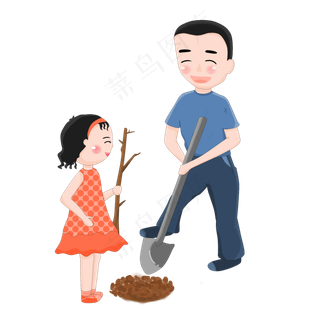 手绘可爱卡通父女植树节植树pn