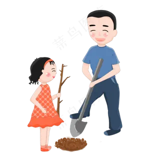 手绘可爱卡通父女植树节植树pn