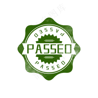 审核通过印章图章