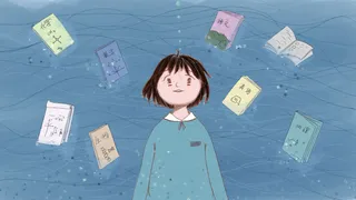 书中的海洋向往的学习