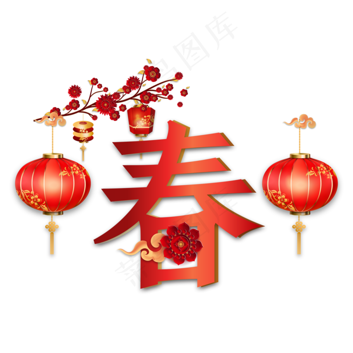 传统喜庆新年春节装饰,免抠元素(2000*2000px 300 dpi )ai矢量模版下载