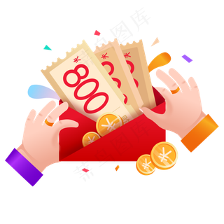 免费抢红包,免抠元素