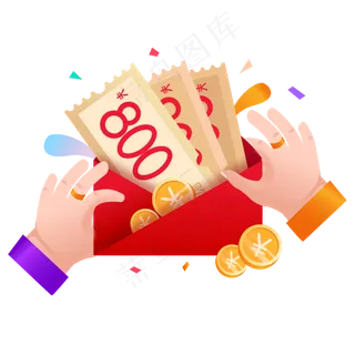 免费抢红包,免抠元素