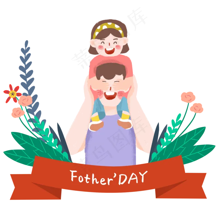 父亲节爸爸和孩子互动(2000X2000(DPI:300))psd模版下载
