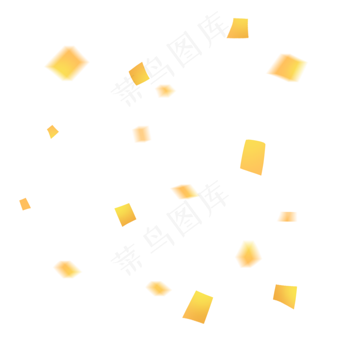 金色凌乱派对装饰彩带碎片,免抠元素