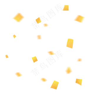 金色凌乱派对装饰彩带碎片,免抠元素