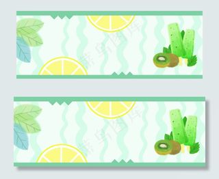 小清新夏天绿色波浪纹水果卡通banner