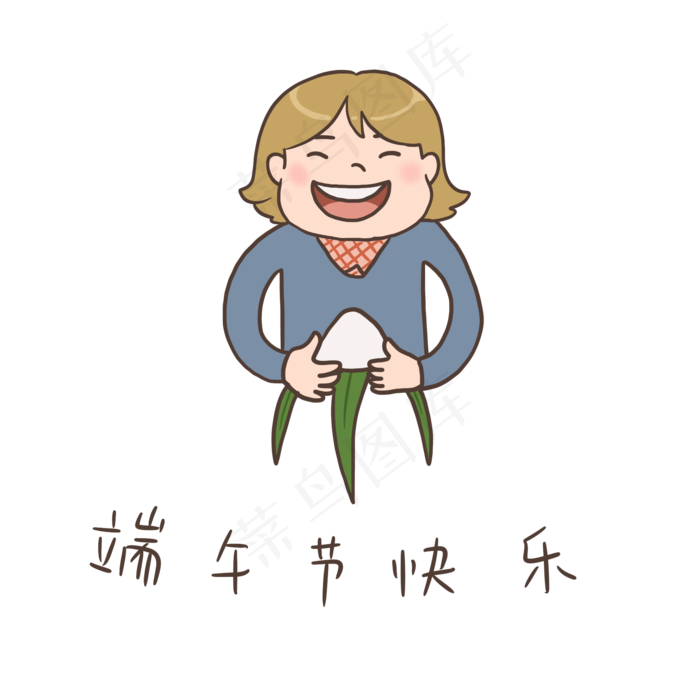 端午节传统节日包粽子免抠元素下(2000X2000(DPI:300))psd模版下载