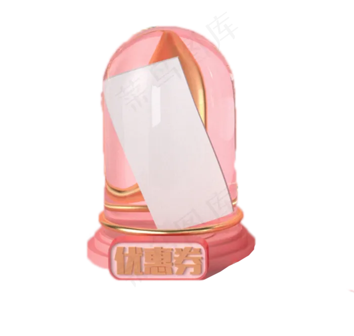 装优惠券的容器(994X945(DPI:150))psd模版下载