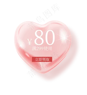 一张八十元