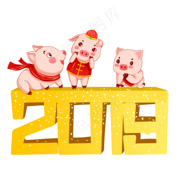 猪年卡通春节新年农历2019,免抠元素