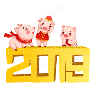 猪年卡通春节新年农历2019,免抠元素