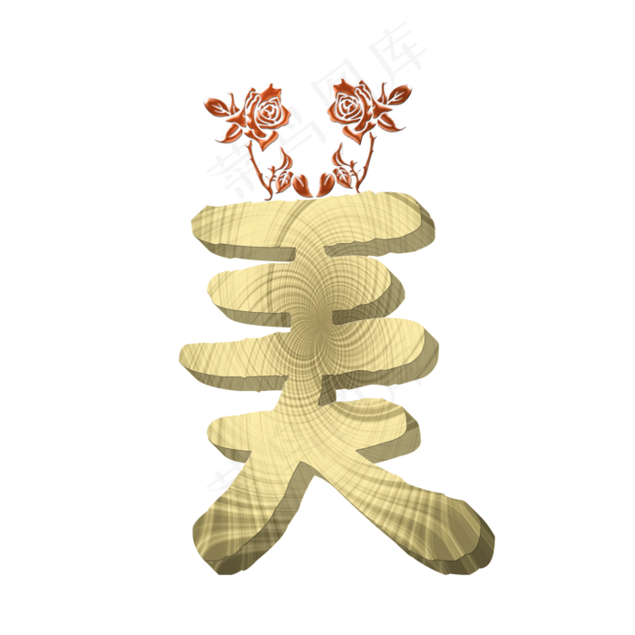 女神金色美矢量图