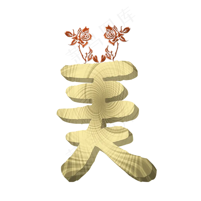 女神金色美矢量图(2000X2000(DPI:150))psd模版下载