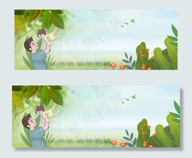 父亲节banner