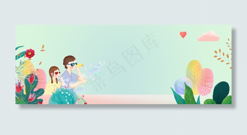 父亲节banner(1900*700px 	       )psd模版下载