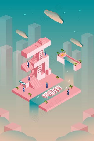 节日热点—劳动节2.5d