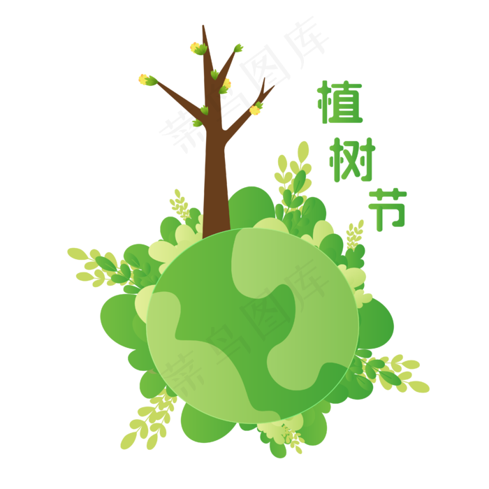矢量手绘卡通植树节,免抠元素(4167*4167px 300 dpi )ai矢量模版下载