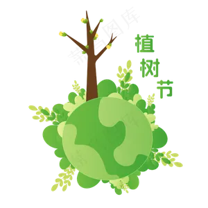 矢量手绘卡通植树节,免抠元素