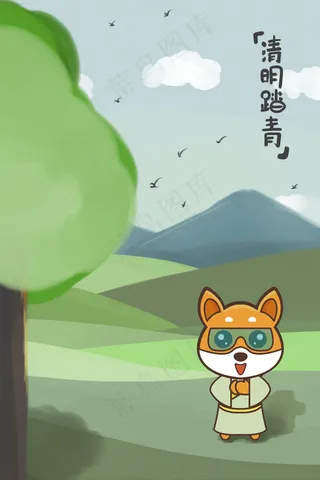 IP形象清明踏青H5