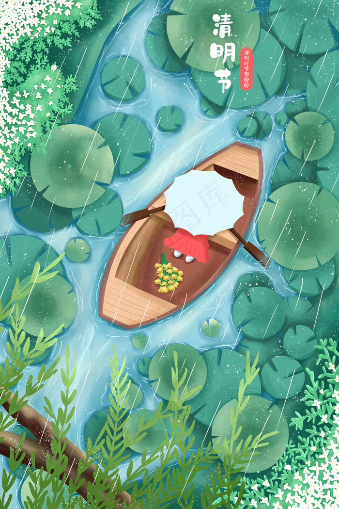 清明节二十四节气