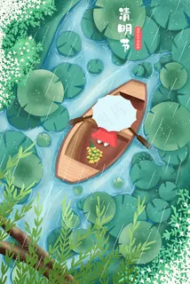 清明节二十四节气