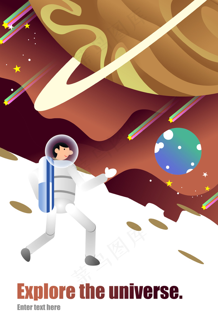 暖色调扁平风科技宇宙探索矢量图