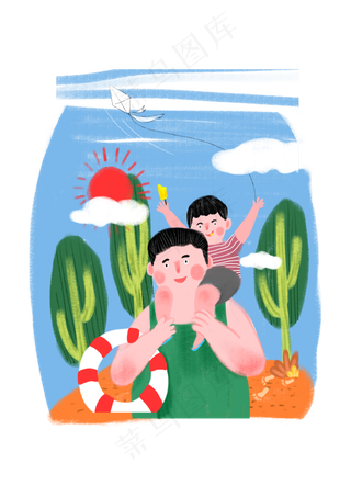 父亲节父爱如山