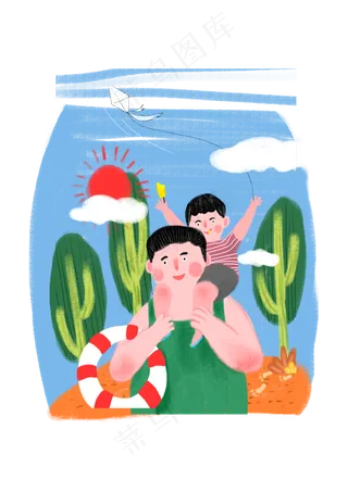 父亲节父爱如山