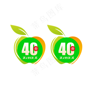 创意水果蔬菜图标优惠卷