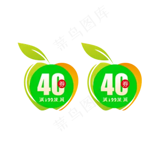 创意水果蔬菜图标优惠卷