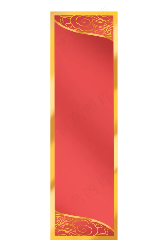 中国风红色条幅,免抠元素(3543X5315(DPI:300))psd模版下载