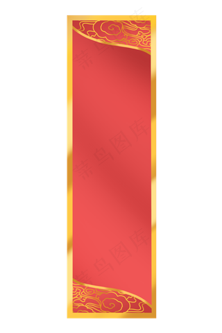 中国风红色条幅,免抠元素