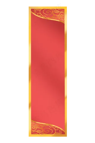 中国风红色条幅,免抠元素