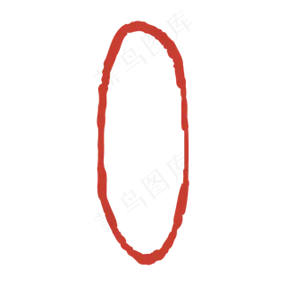 中国风红色水墨印章边框元素图案