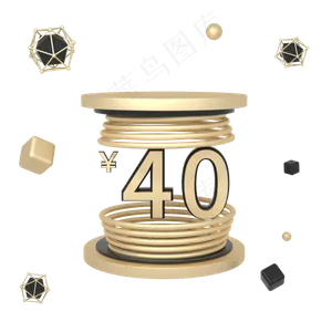 C4D黑金色立体漂浮电商优惠券