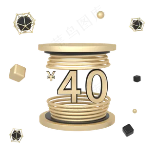 C4D黑金色立体漂浮电商优惠券